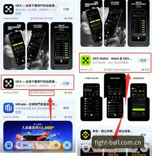 斗球APP攻略 斗球官方平台操作教程:从下载到实战的全流程指南